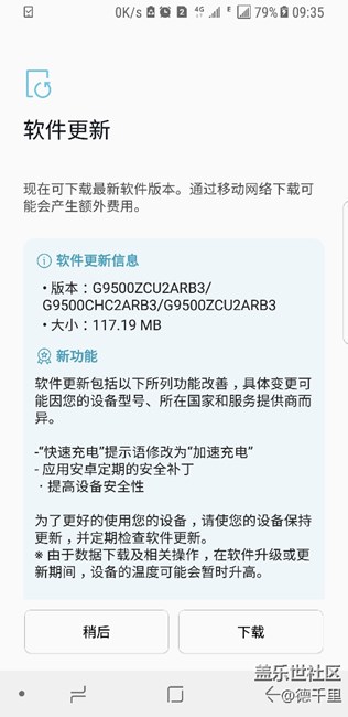 你敢信，這是昨晚系統(tǒng)更新??????