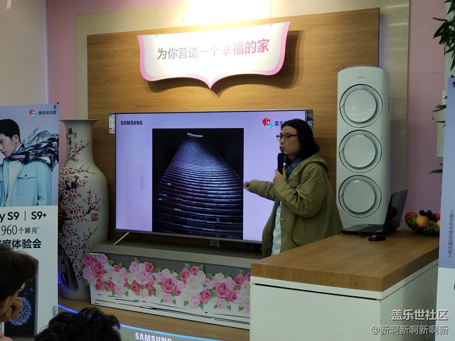 一秒定格960個(gè)瞬間 三星S9/S9+沈陽(yáng)深度體驗(yàn)會(huì)回顧 一秒定格960個(gè)瞬間 三星S9/S9+沈陽(yáng)深度體驗(yàn)會(huì)回顧