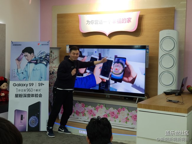 一秒定格960個(gè)瞬間 三星S9/S9+沈陽(yáng)深度體驗(yàn)會(huì)回顧 一秒定格960個(gè)瞬間 三星S9/S9+沈陽(yáng)深度體驗(yàn)會(huì)回顧