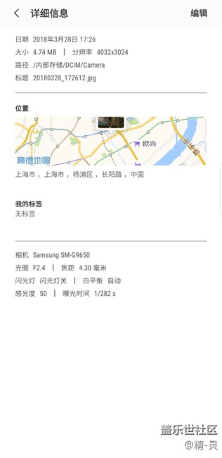 為啥專業(yè)模式拍的照片那么小