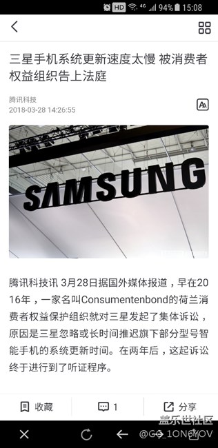 原來(lái)三星真的不喜歡更新系統(tǒng)