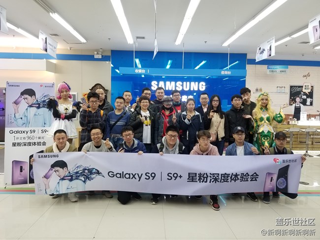 一秒定格960個(gè)瞬間 三星S9/S9+沈陽(yáng)深度體驗(yàn)會(huì)回顧 一秒定格960個(gè)瞬間 三星S9/S9+沈陽(yáng)深度體驗(yàn)會(huì)回顧