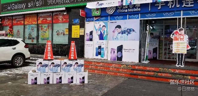 黑龍江分公司佳木斯小區(qū)  【星夢小隊 "9"是強(qiáng)】