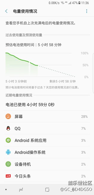 想問下我這電池中間斷了幾個(gè)意思？
