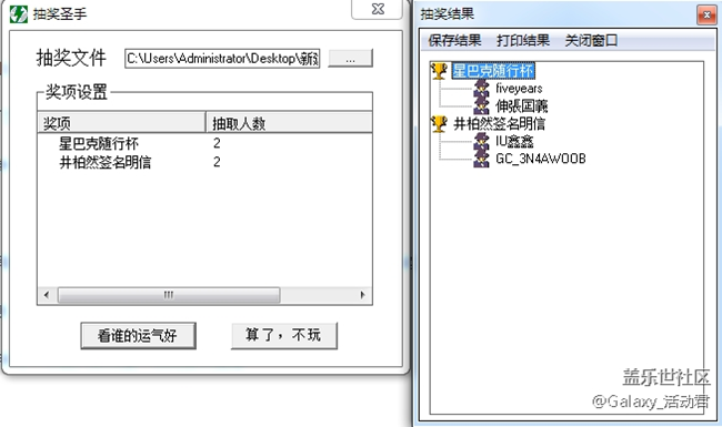 【獎品已郵寄】井柏然30秒視頻曝光，那些你沒有注意到的細(xì)節(jié)
