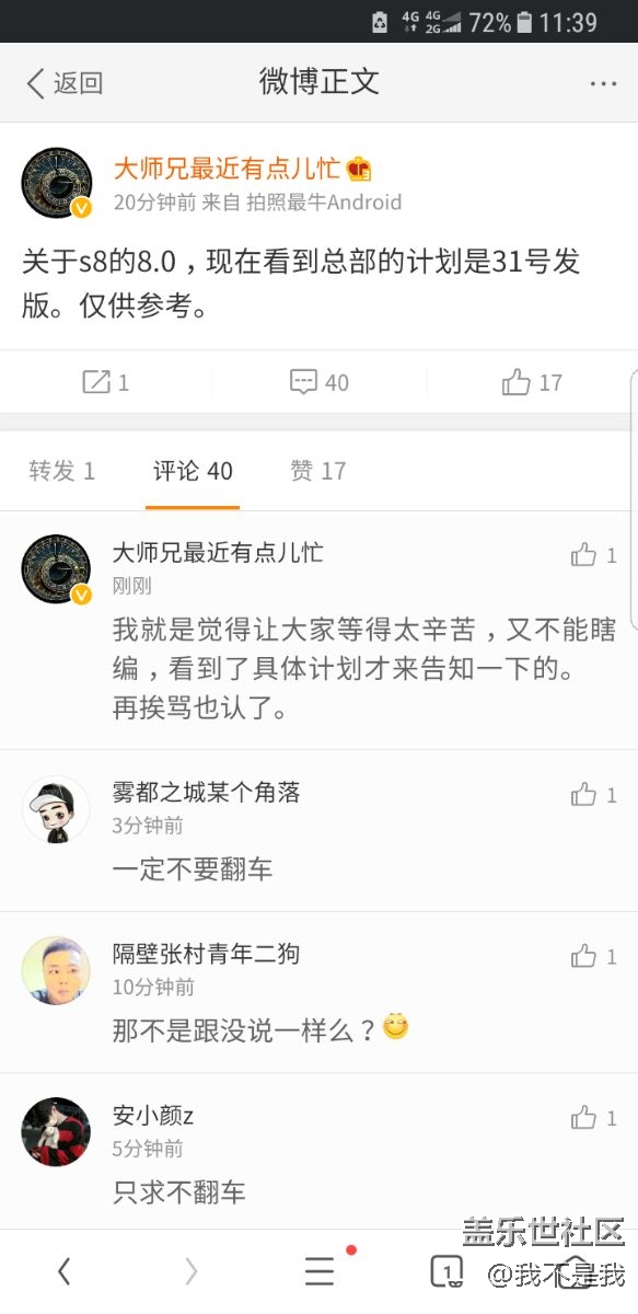 關(guān)于更新的消息，，，，，，