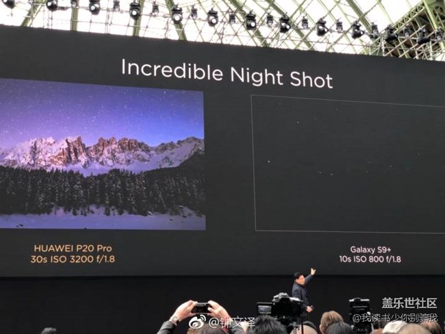 大家來看看華為P20發(fā)布會上鬧的烏龍 心疼我大S9 大家來看看華為P20發(fā)布會上鬧的烏龍 心疼我大S9