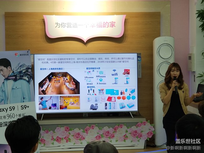 一秒定格960個(gè)瞬間 三星S9/S9+沈陽(yáng)深度體驗(yàn)會(huì)回顧 一秒定格960個(gè)瞬間 三星S9/S9+沈陽(yáng)深度體驗(yàn)會(huì)回顧