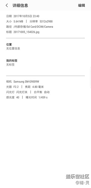 s9+的照片分辨率居然沒(méi)有s5高？