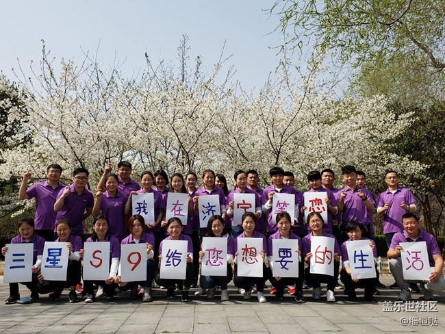 一秒定格960個瞬間“9等您來”山東分公司濟(jì)菏小區(qū)&濟(jì)寧夢9隊(duì)