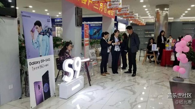 三星S9聯(lián)合常德電信VIP客戶部開展三月星級(jí)客戶答謝會(huì)