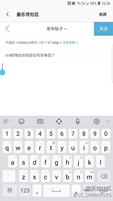 rc4把電信的雙層信號變單層了