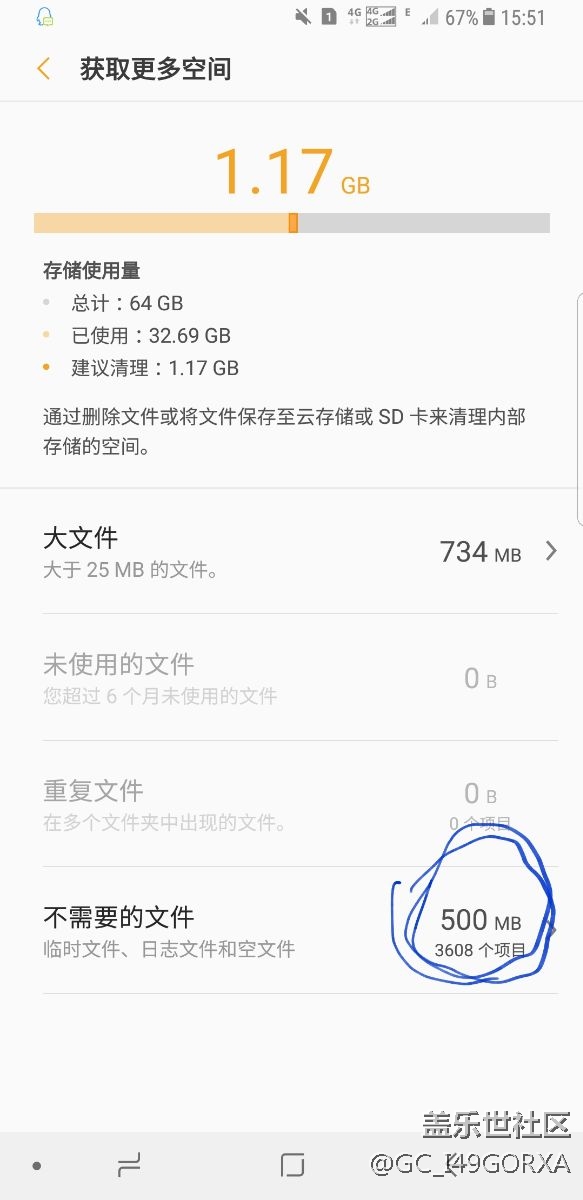 我的文件，獲取很多空間中“不需要的文件”可以刪嗎？