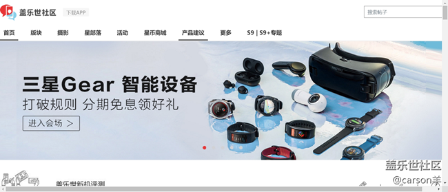 攻城獅們，首頁(yè)首圖出問(wèn)題了，打開(kāi)顯示頁(yè)面已丟失