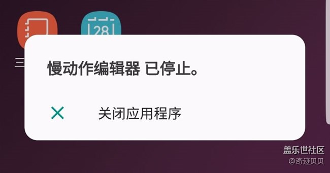 更新了最新系統(tǒng) 還是崩潰啊