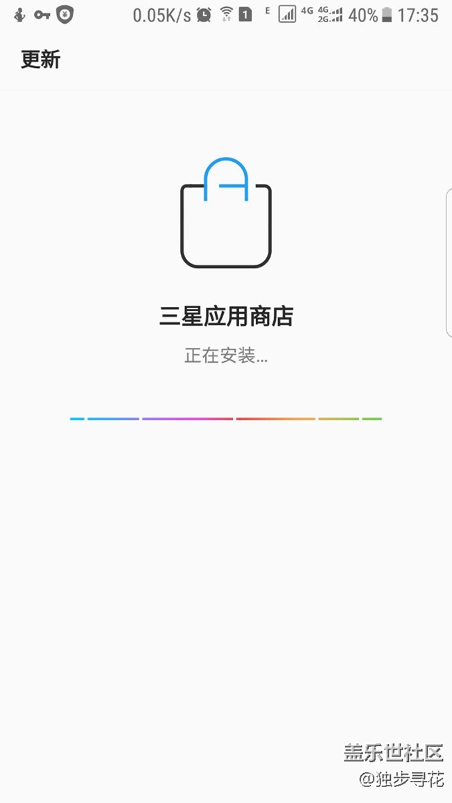 三星應用商店也更新了！