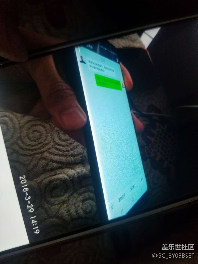 手機(jī)邊緣泛紅，護(hù)眼模式更明顯