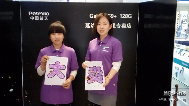 吉林分公司延吉小區(qū)S9團(tuán)建活動-砥礪前行