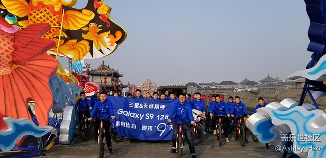 “閃耀三秦 9看西安” 陜西分公司誓師會(huì)及西安區(qū)域團(tuán)建活動(dòng)