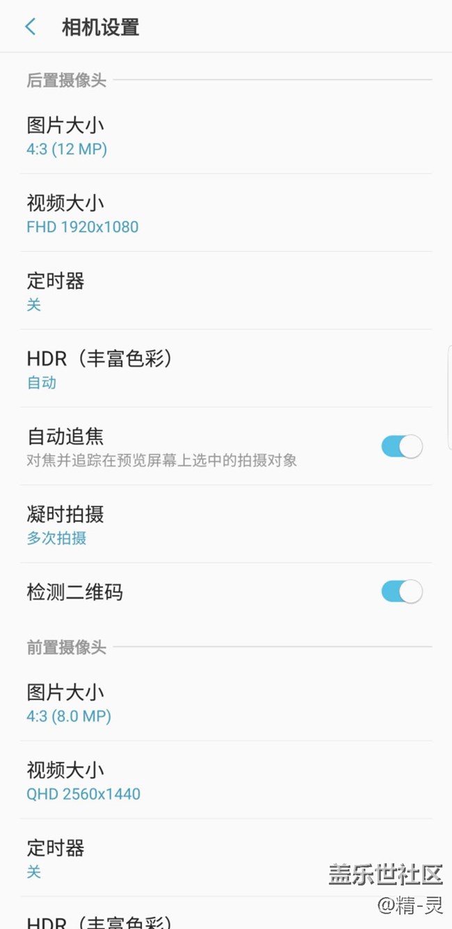 關(guān)于s9+拍照問題，為啥照片成像感覺很不好？