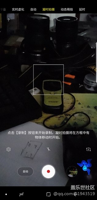 凝時(shí)拍攝，為什么會(huì)這么暗？