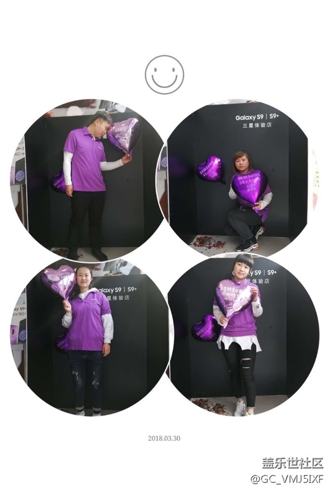 吉林分公司———遼源小區(qū)團建為S9助力  大賣！大賣！大賣！