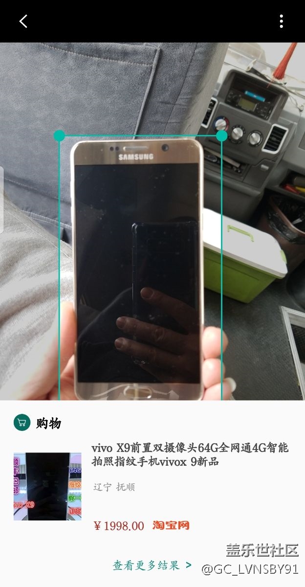 什么破bixby視覺