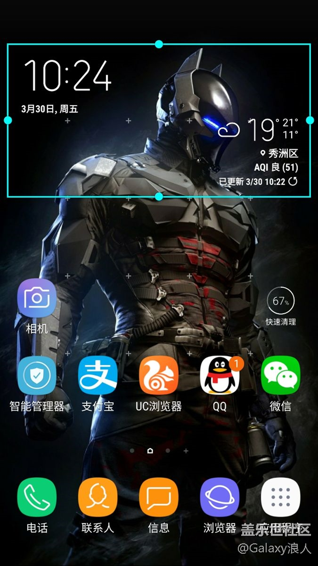 天氣更新了？