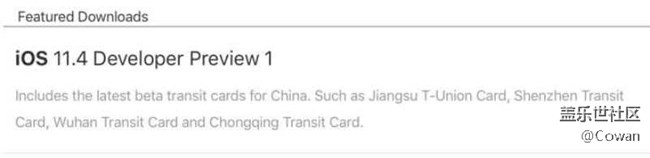 在愛瘋pay支持公交卡之際，大家有什么想說的。