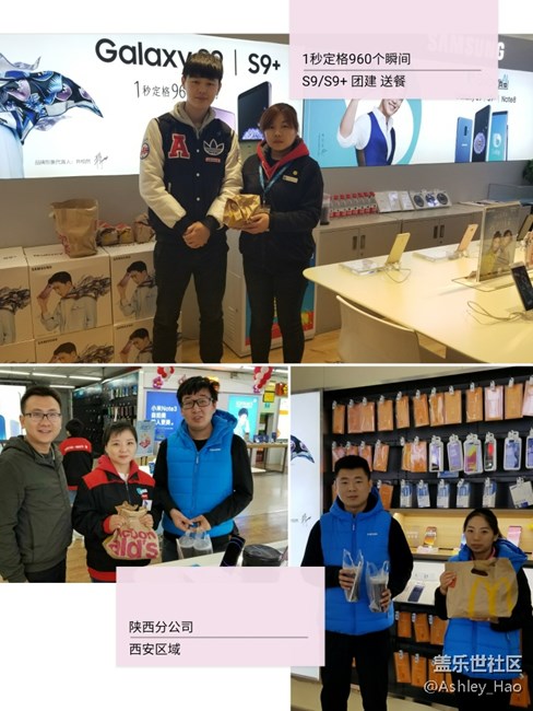 “閃耀三秦 9看西安” 陜西分公司誓師會(huì)及西安區(qū)域團(tuán)建活動(dòng)