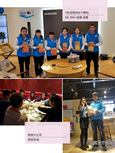 “閃耀三秦 9看西安” 陜西分公司誓師會(huì)及西安區(qū)域團(tuán)建活動(dòng)