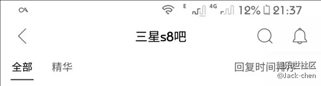 關(guān)于s8+美化
