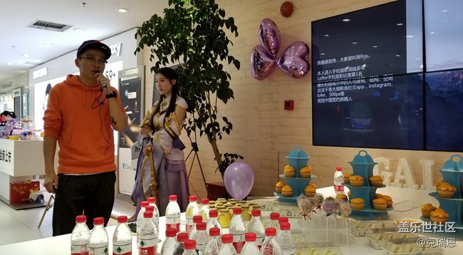 上海星部落 三星旗艦S9 品鑒研討會