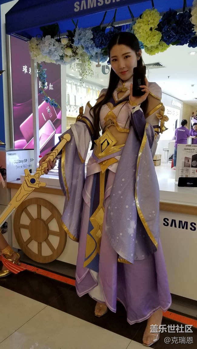 上海星部落 三星旗艦S9 品鑒研討會