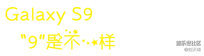 凝看世界“9”是不一樣+黑龍江分公司齊齊哈爾小區(qū)&初心隊(duì)