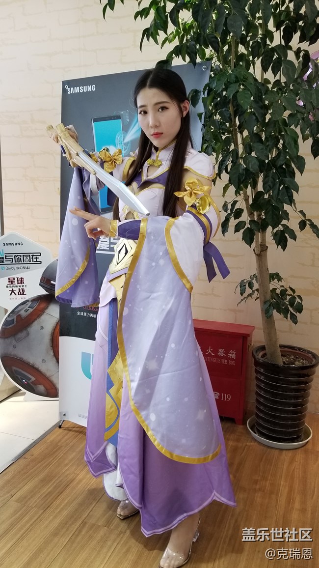 上海星部落 三星旗艦S9 品鑒研討會