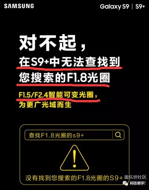 華為和三星開戰(zhàn)，就為了一張圖