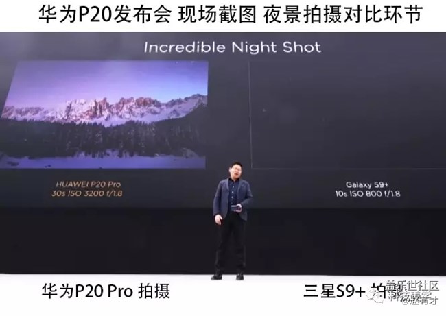 華為和三星開戰(zhàn)，就為了一張圖