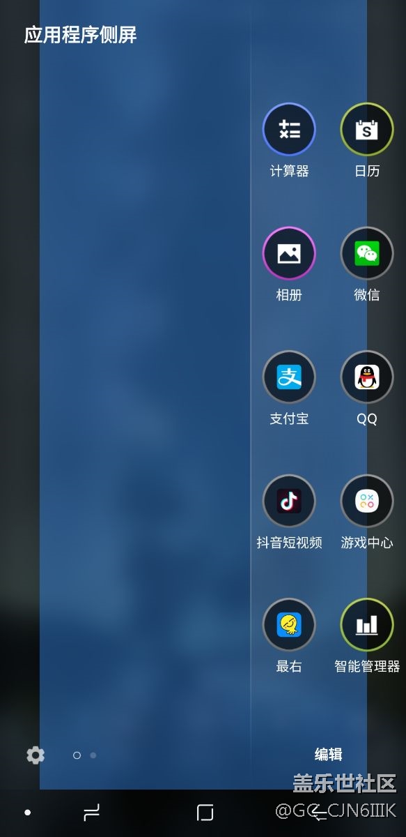 側(cè)面曲屏