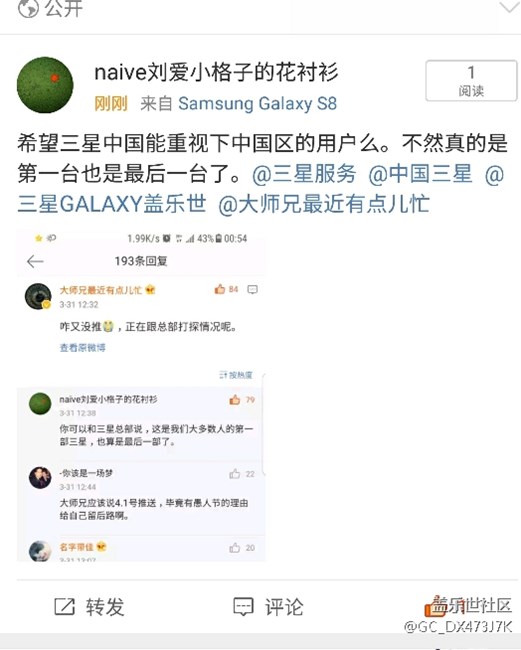 失望，服務態(tài)度的失望，希望大家頂我上去。