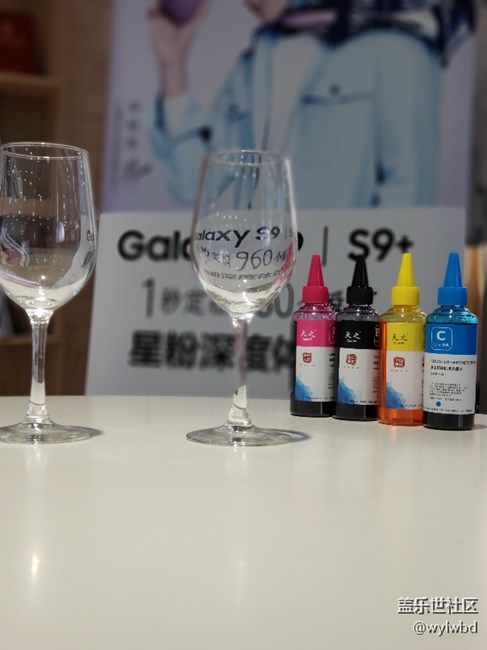 3.31上海星部落S9品鑒會(huì)榮耀來(lái)襲