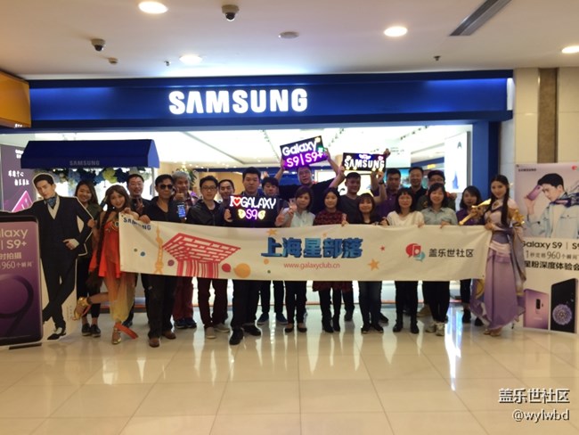 3.31上海星部落S9品鑒會(huì)榮耀來(lái)襲
