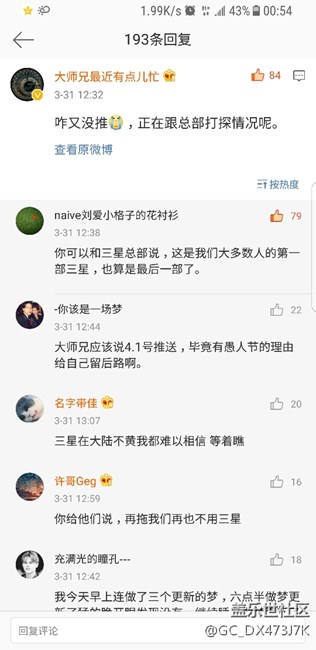 失望，服務態(tài)度的失望，希望大家頂我上去。