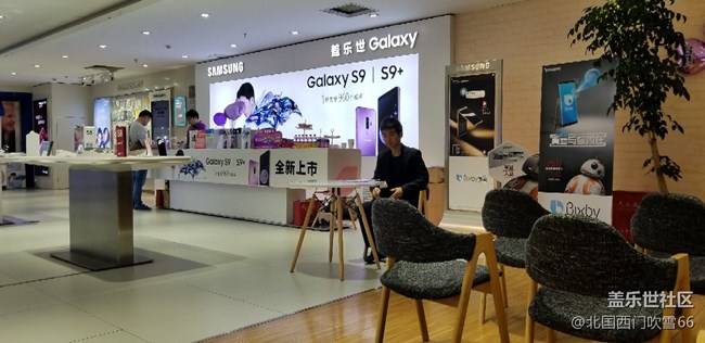 上海星部落S9/S9+品鑒會