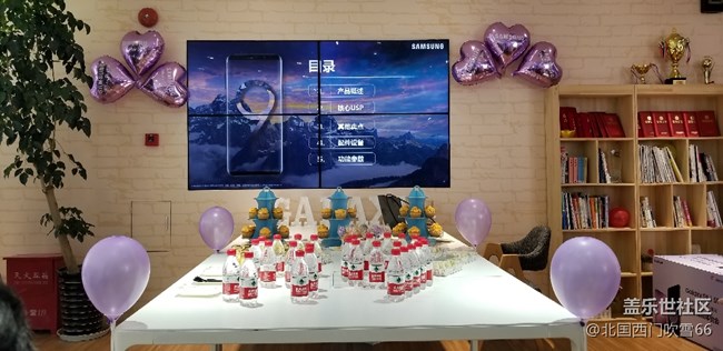 上海星部落S9/S9+品鑒會