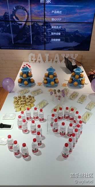 3.31上海星部落S9品鑒會(huì)榮耀來(lái)襲