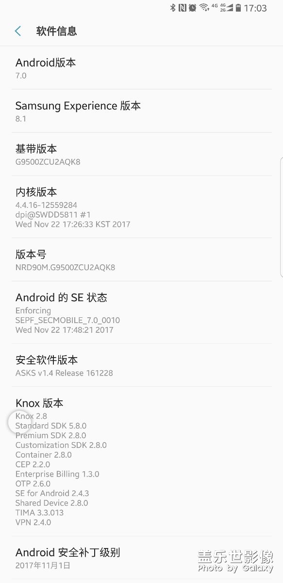 還有一直沒升級(jí)停在7.0最省電版本的小伙伴們小伙伴嗎