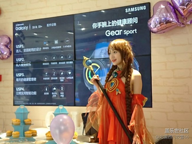 上海星部落S9/S9+品鑒會