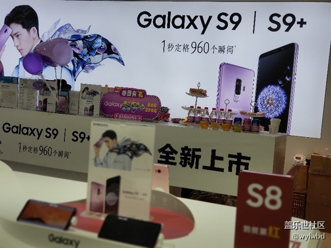 3.31上海星部落S9品鑒會(huì)榮耀來(lái)襲