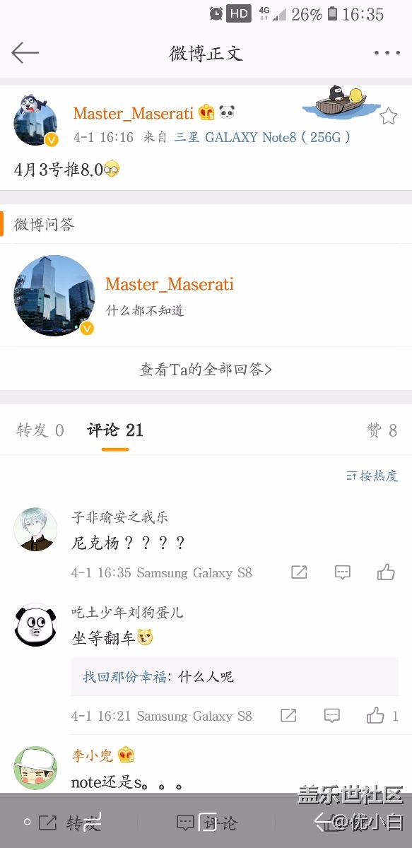 8.0，愚人節(jié)發(fā)的微博4月3日